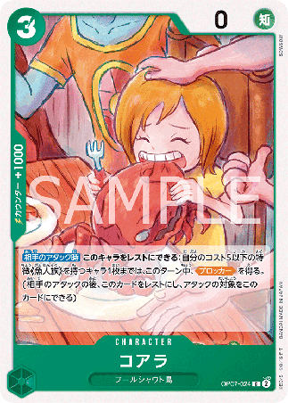 One Piece TCG Card Game - Op07-024 (C) Koala
