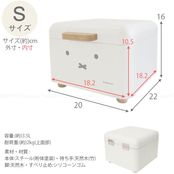 日本直送~新款Miffy多用途收納箱