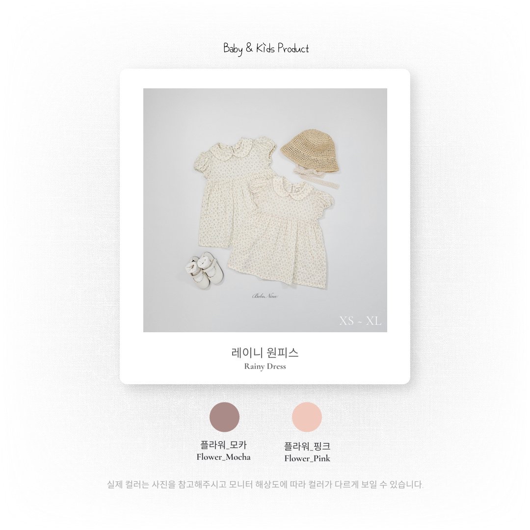 ☀️預訂 韓國直送☀️🇰🇷Bebenine兩色小碎花泡泡袖翻領連身裙