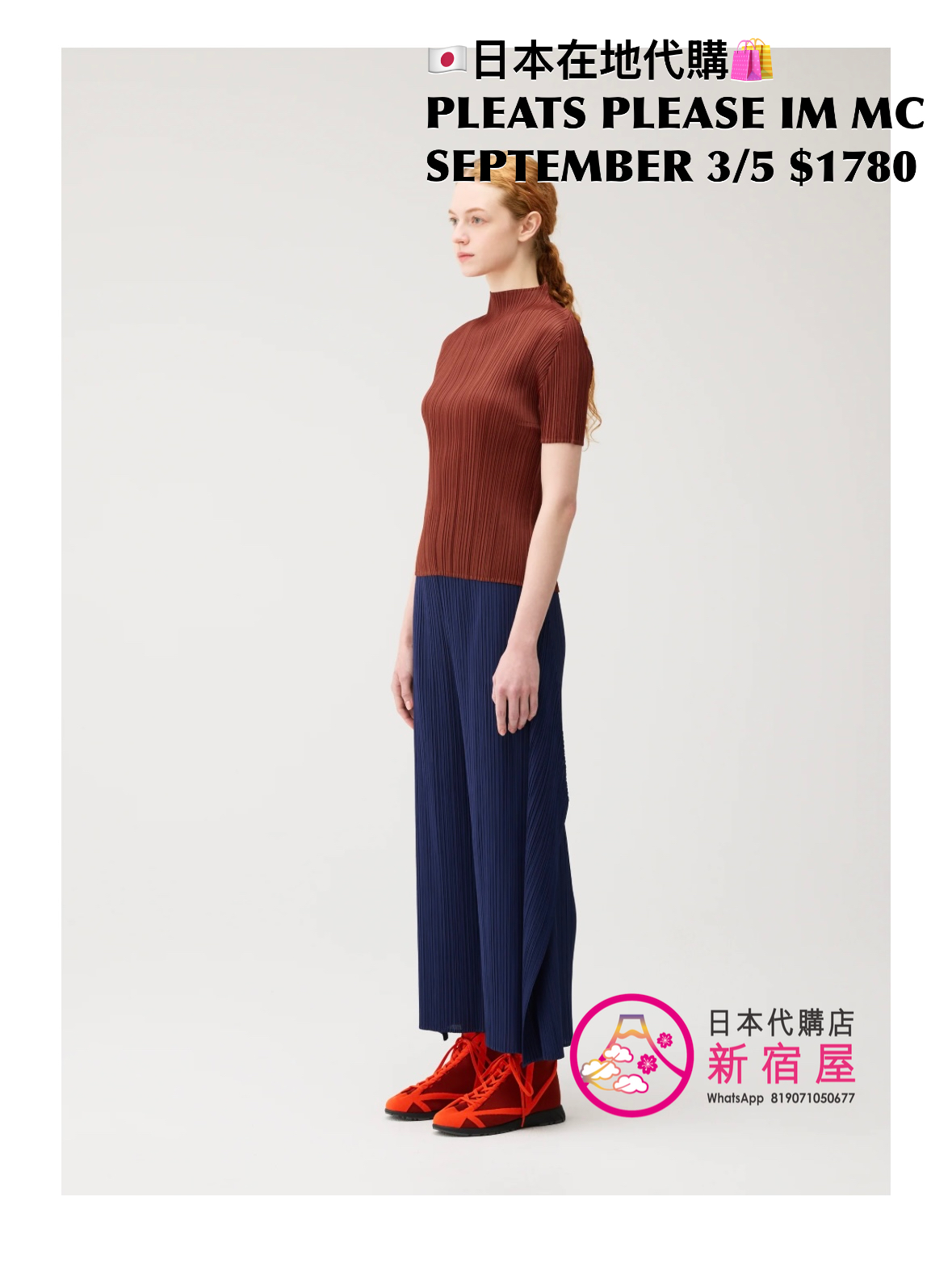 PLEATS PLEASE ISSEY MIYAKE MONTHLY COLORS SEPTEMBER