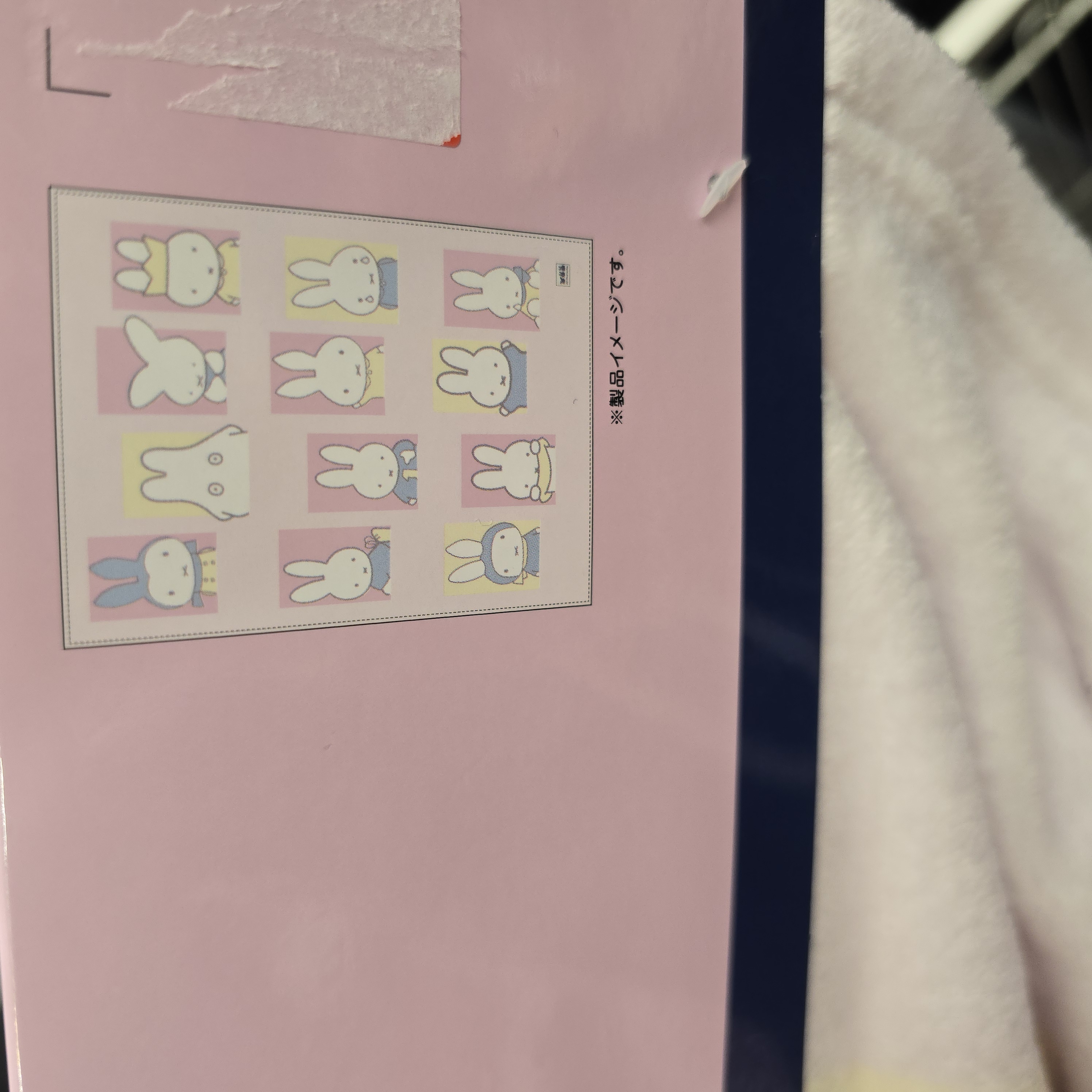 miffy 珊瑚絨被 140x190cm DB5463SM