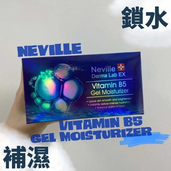 Neville 維他命B5水漾清爽保濕啫喱100ml