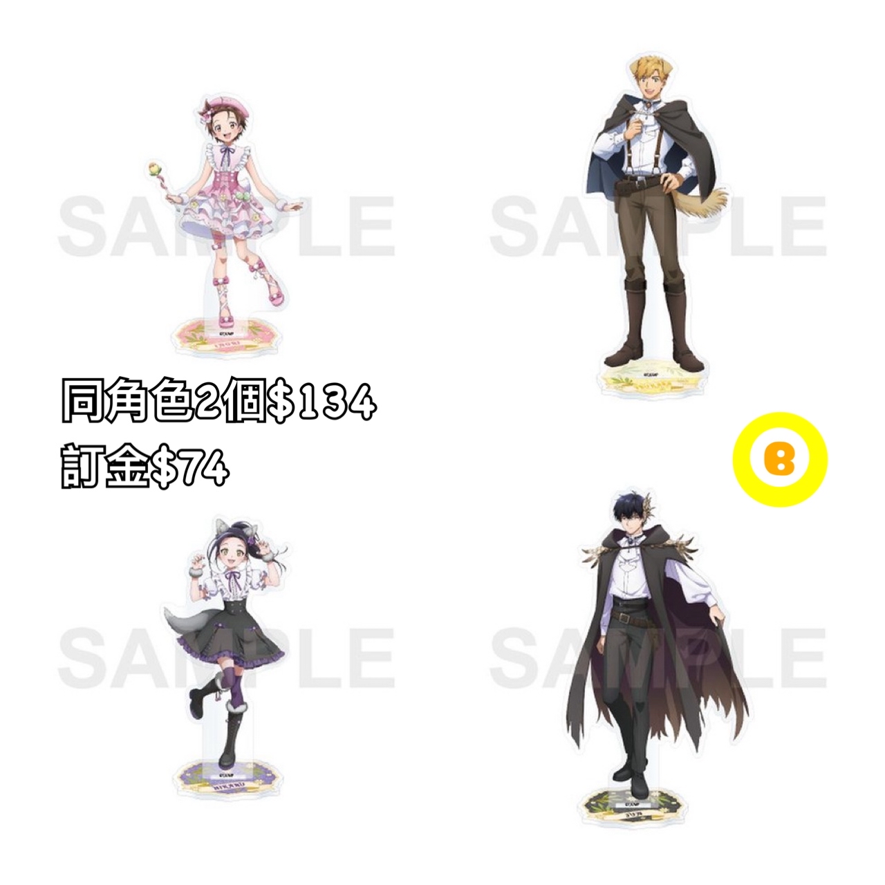 Preorder預訂7/2026年金牌得主FANTASY FOREST立牌