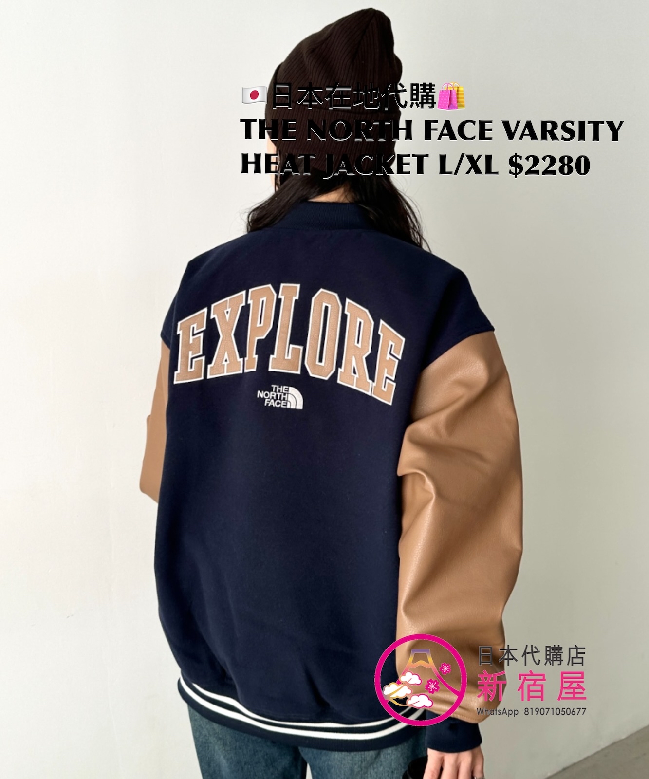 THE NORTH FACE VARSITY HEAT JACKET