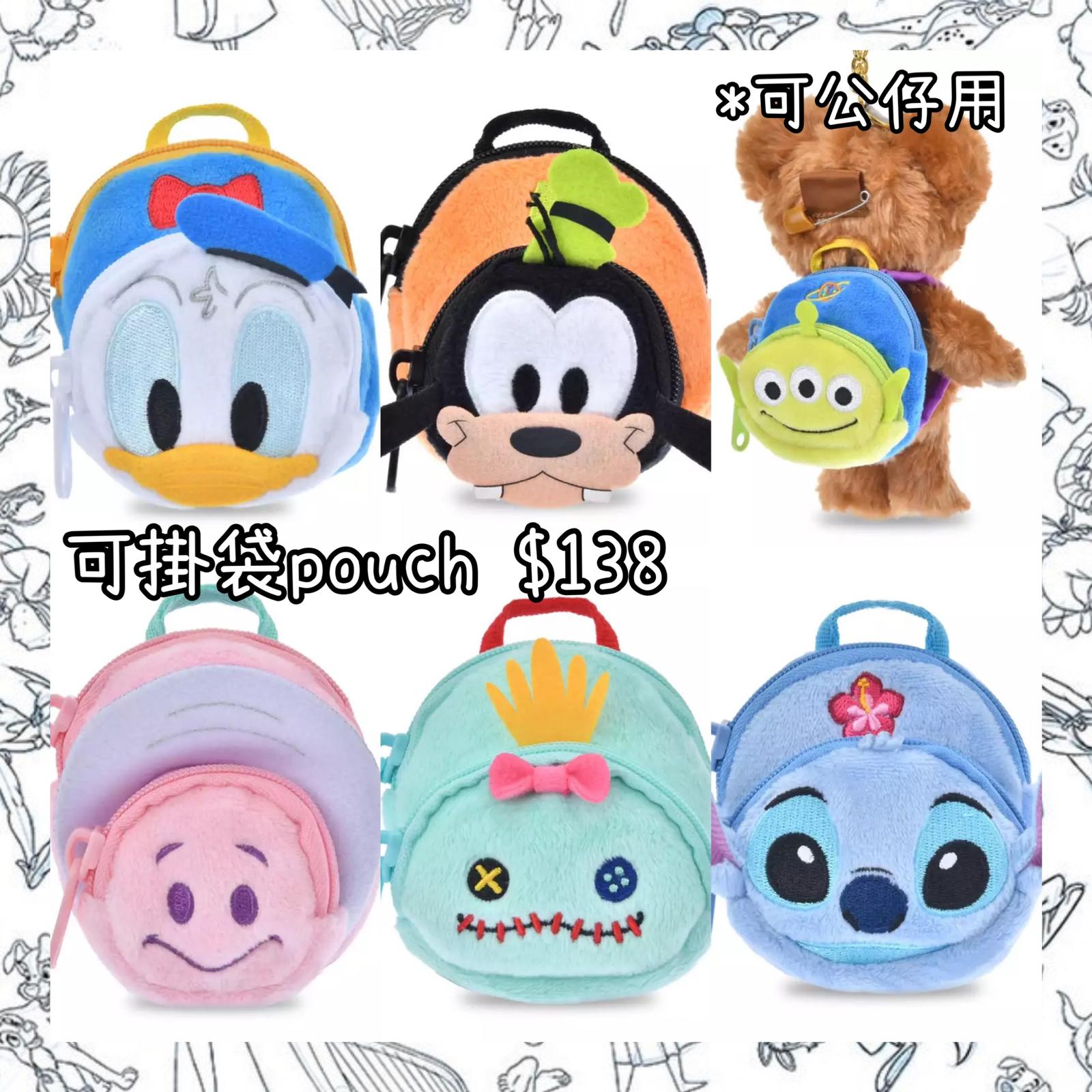 ：日本：7/4 日本發賣 可掛袋POUCH