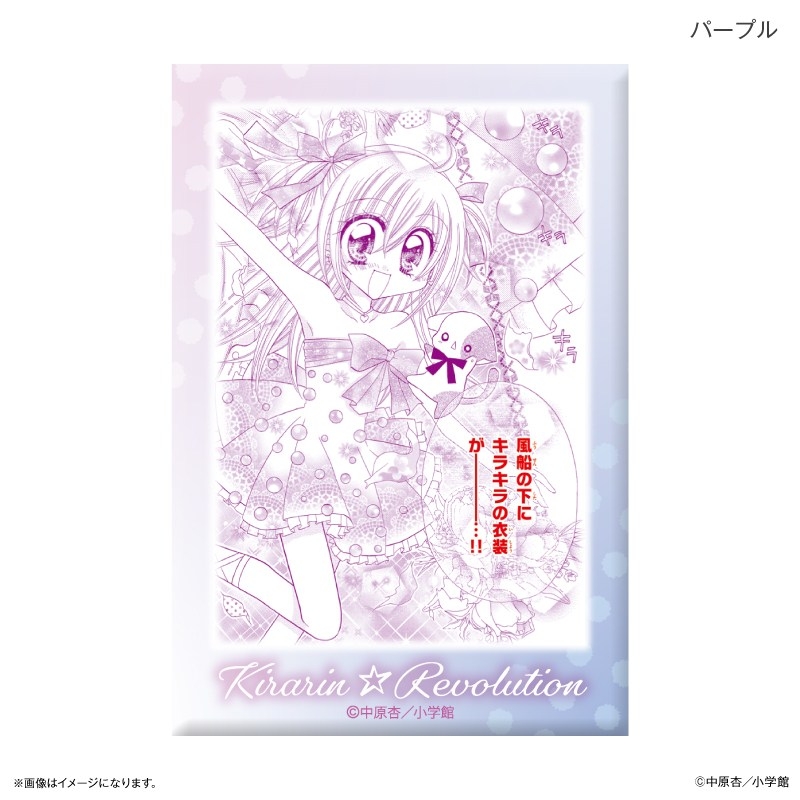 花漾明星/星夢天使 漫畫原畫多用途企牌 Kirarin Revolution #P-KRG0083 [CE] (PRE-ORDER) [2026/11]