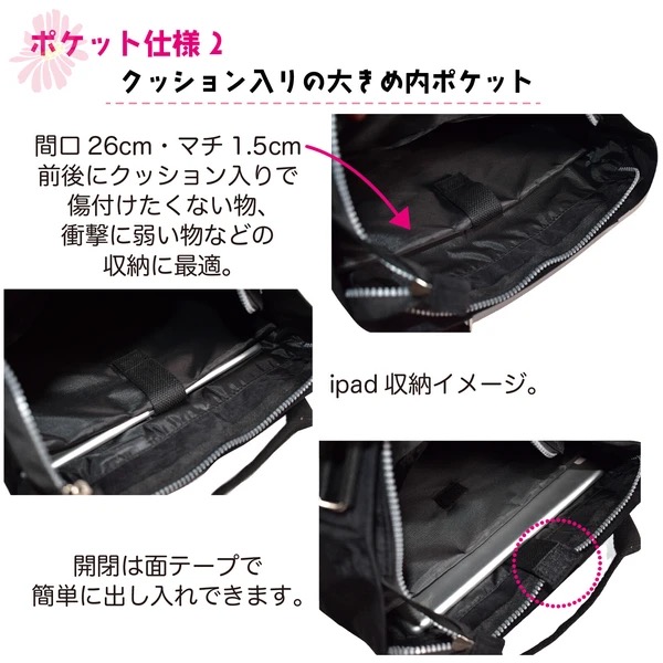 『預訂』Chouchou 刺繡夥伴系列托特包