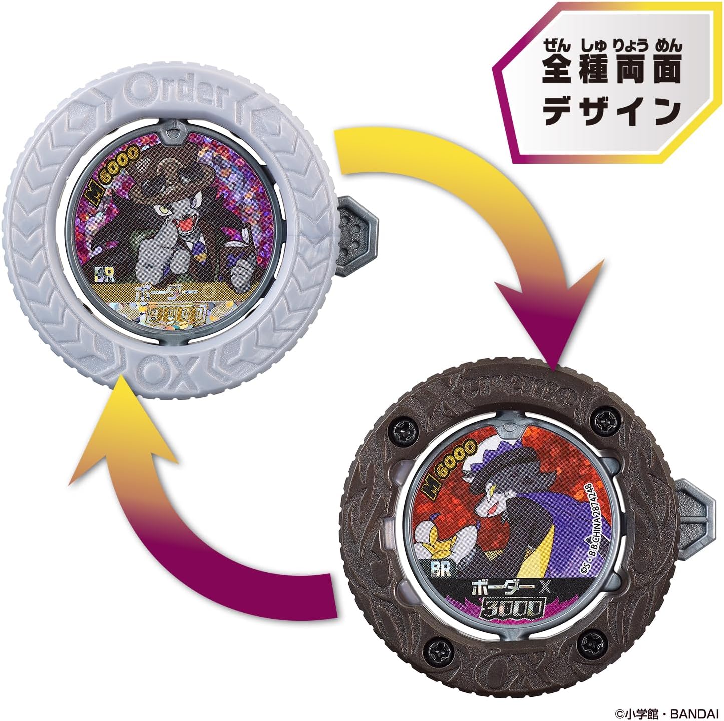 【快閃預訂】最新逆轉金幣 Vol.4 守護真實者 原盒 (30pcs) ｜ Pre-Order Price: HK$840