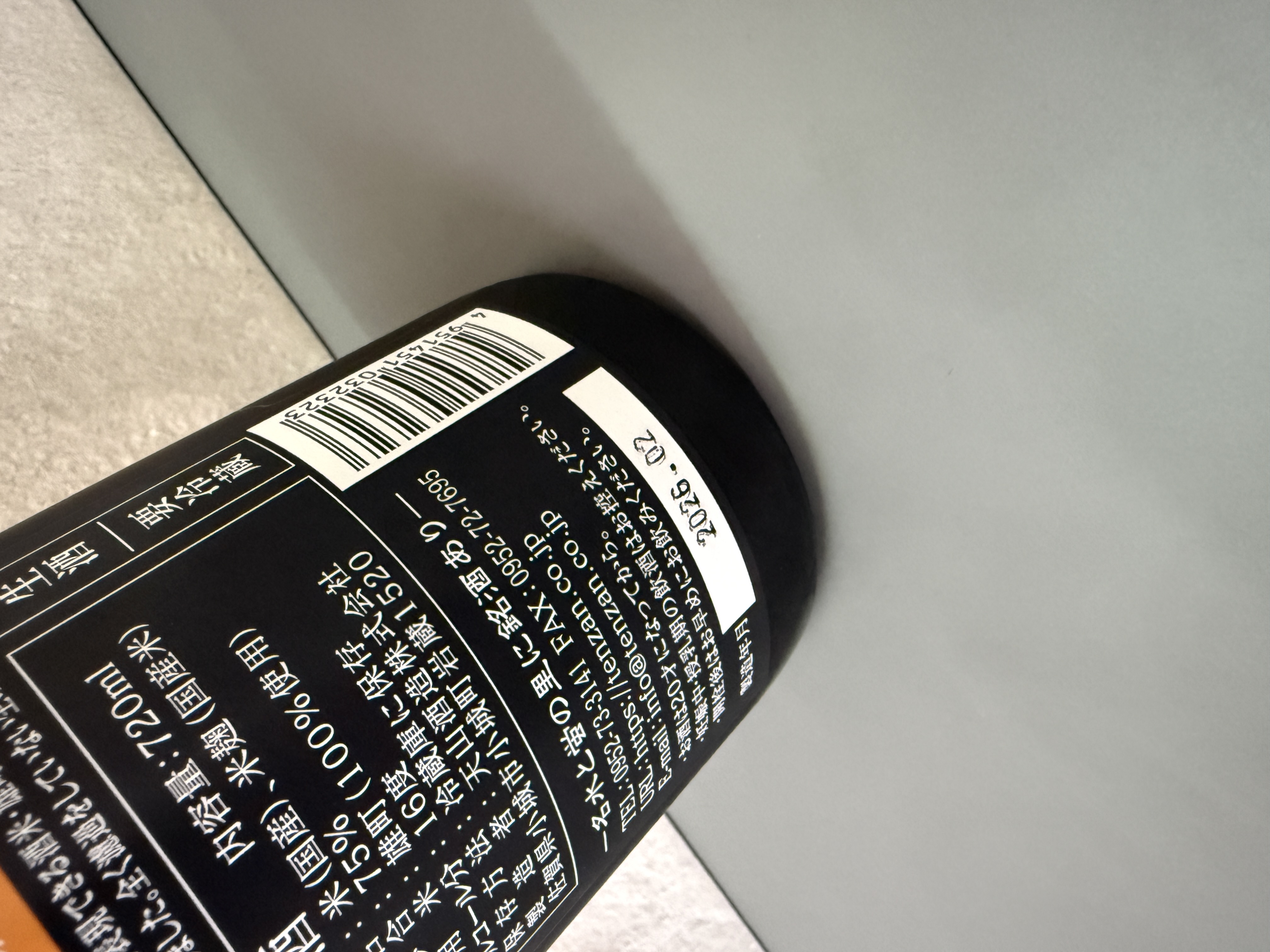 七田 純米酒 七割五分 雄町 無濾過生原酒 720ml