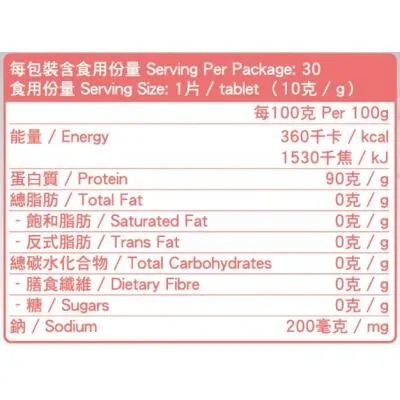 Toeasepro Vcover肌逆齡肌骨活性膠原蛋白肽30包X10克
