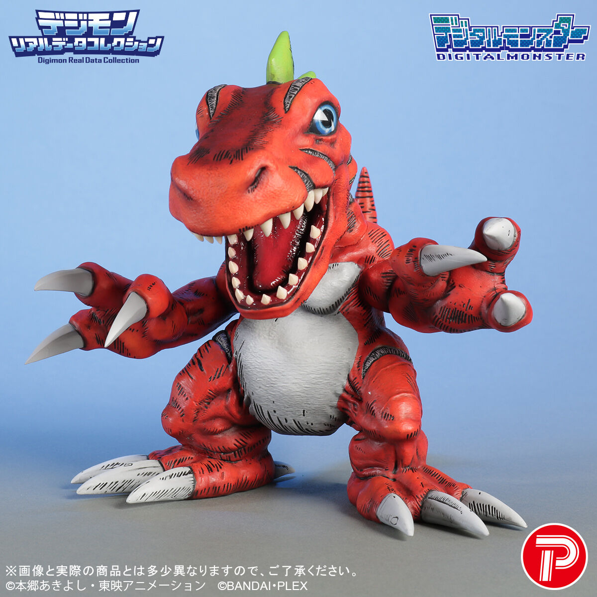 (預訂訂金 $400) (總價 $912) (魂限) Plex 數碼暴龍 Digimon Real Data Collection 巨龍獸 (行版)