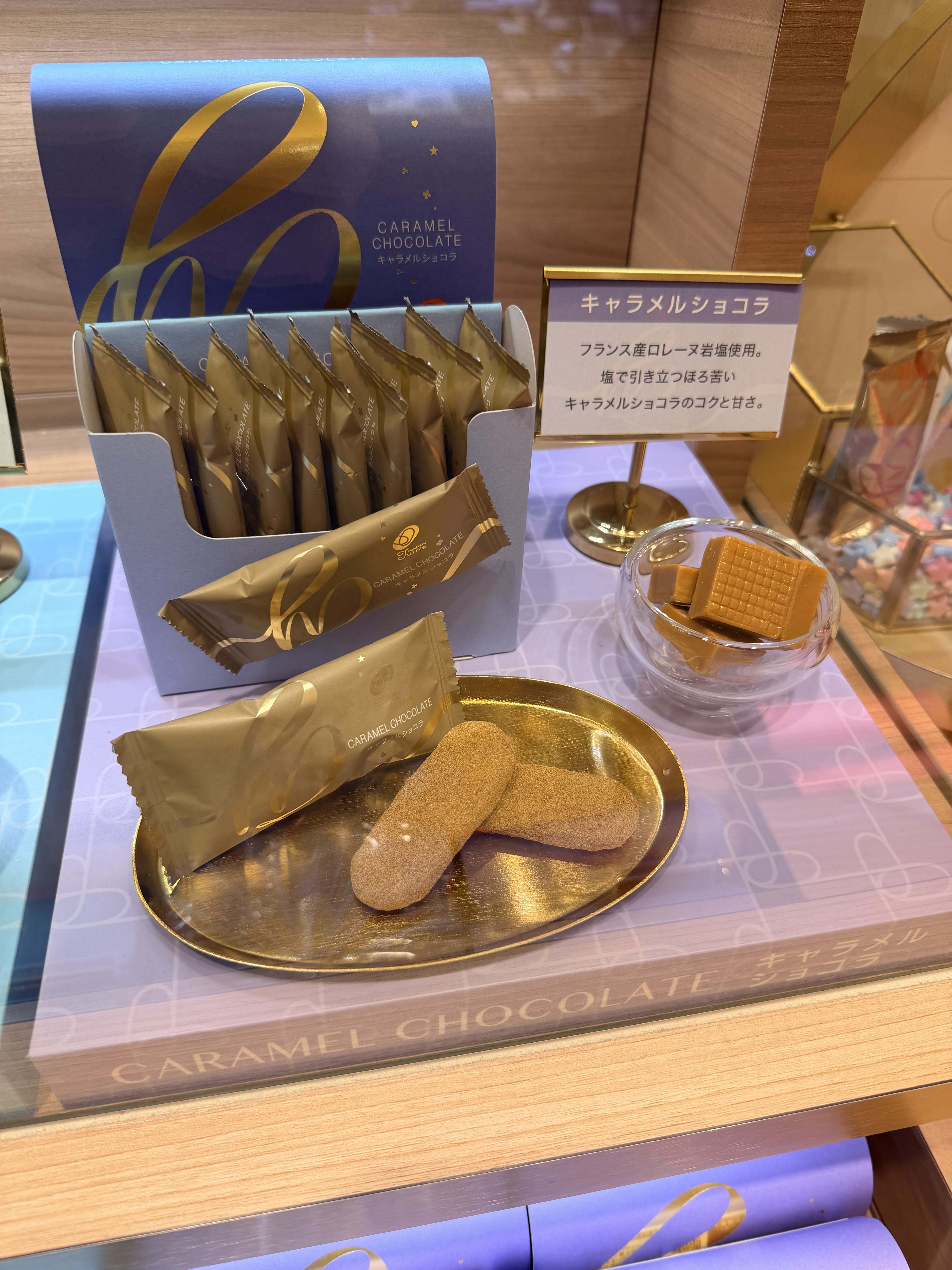 Happy Turn's 高級米餅仙貝