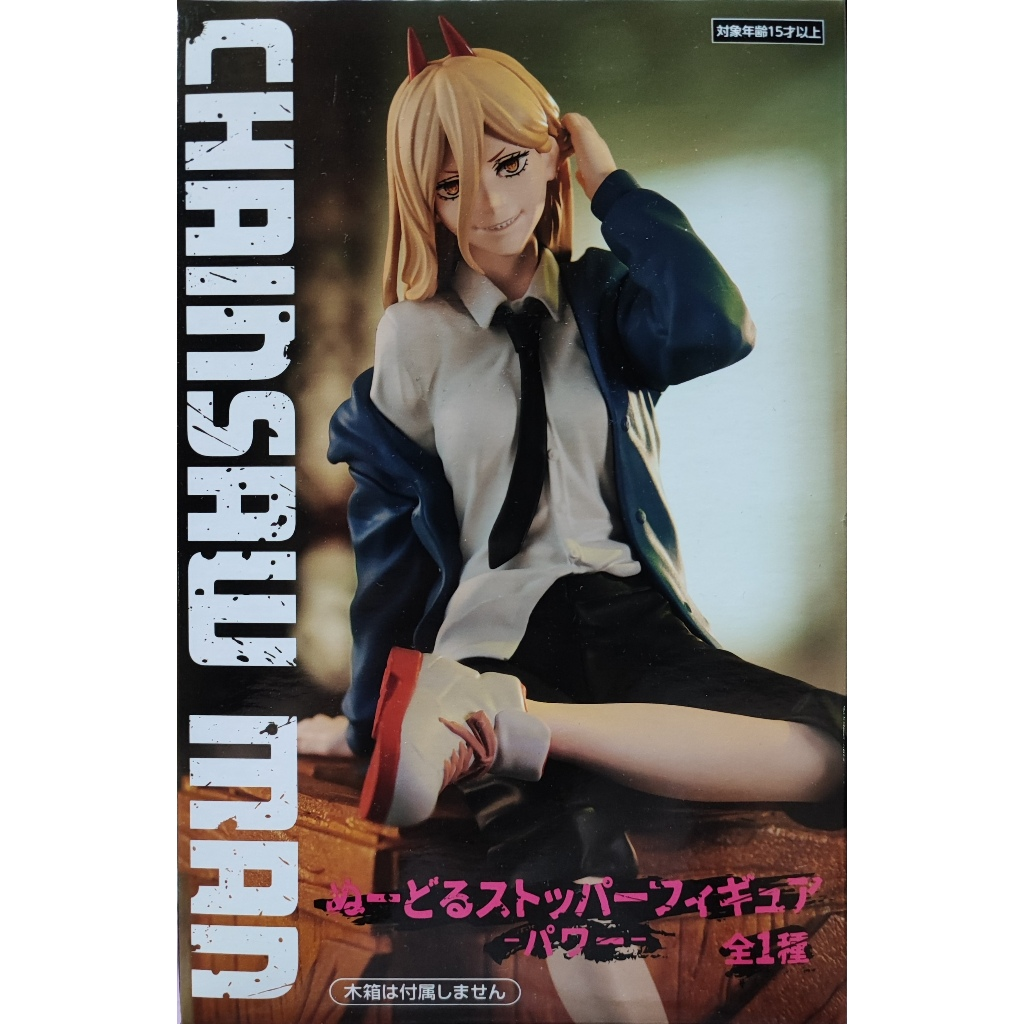 Furyu, Noodle Stopper Figure: Chainsaw Man, Power 鏈鋸人 帕治