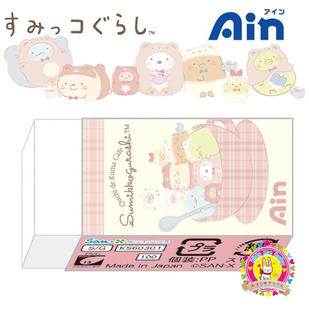 角落生物 Bear Cafe 日本製 造型擦膠 黃色 ⭐