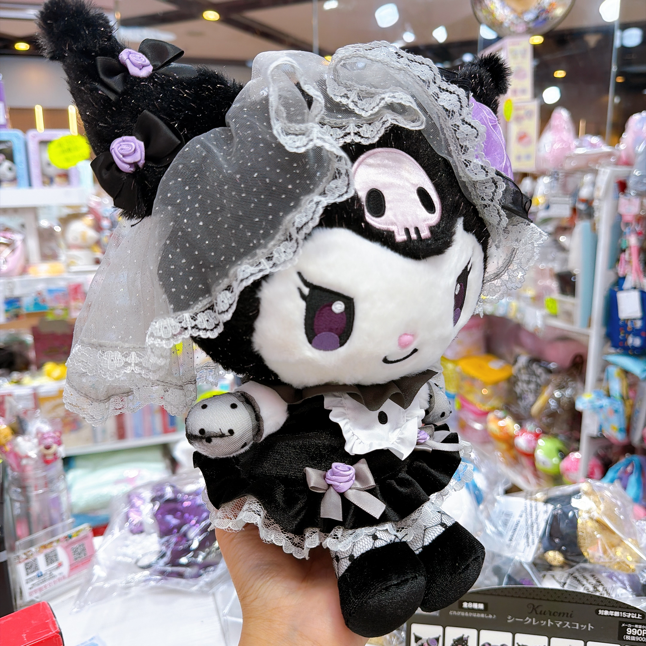 日本直送Sanrio Kuromi 生日系列新款產品