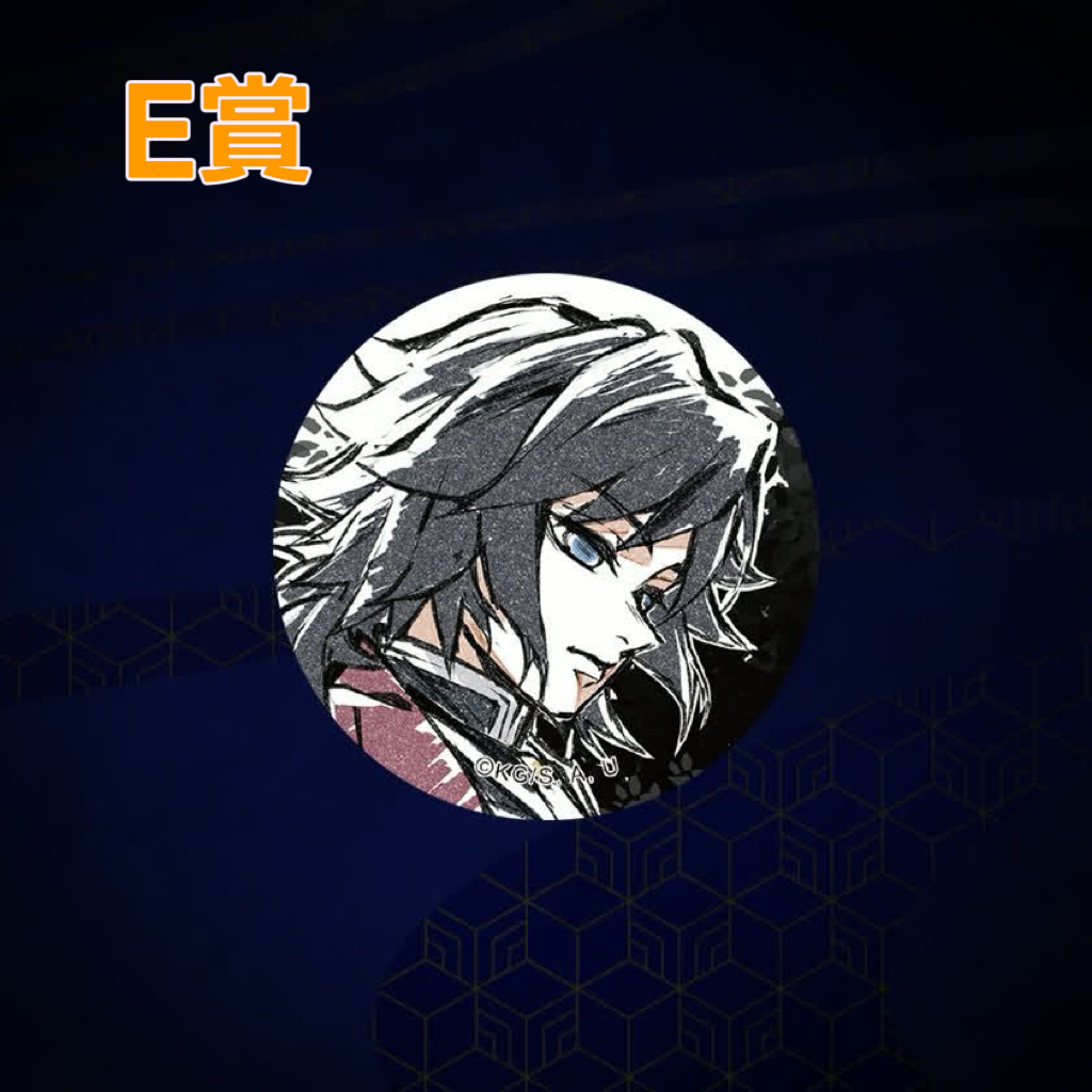 『預售中』鬼滅之刃ufotable Kuji抽賞柱稽古編 (富岡義勇及錆兔)