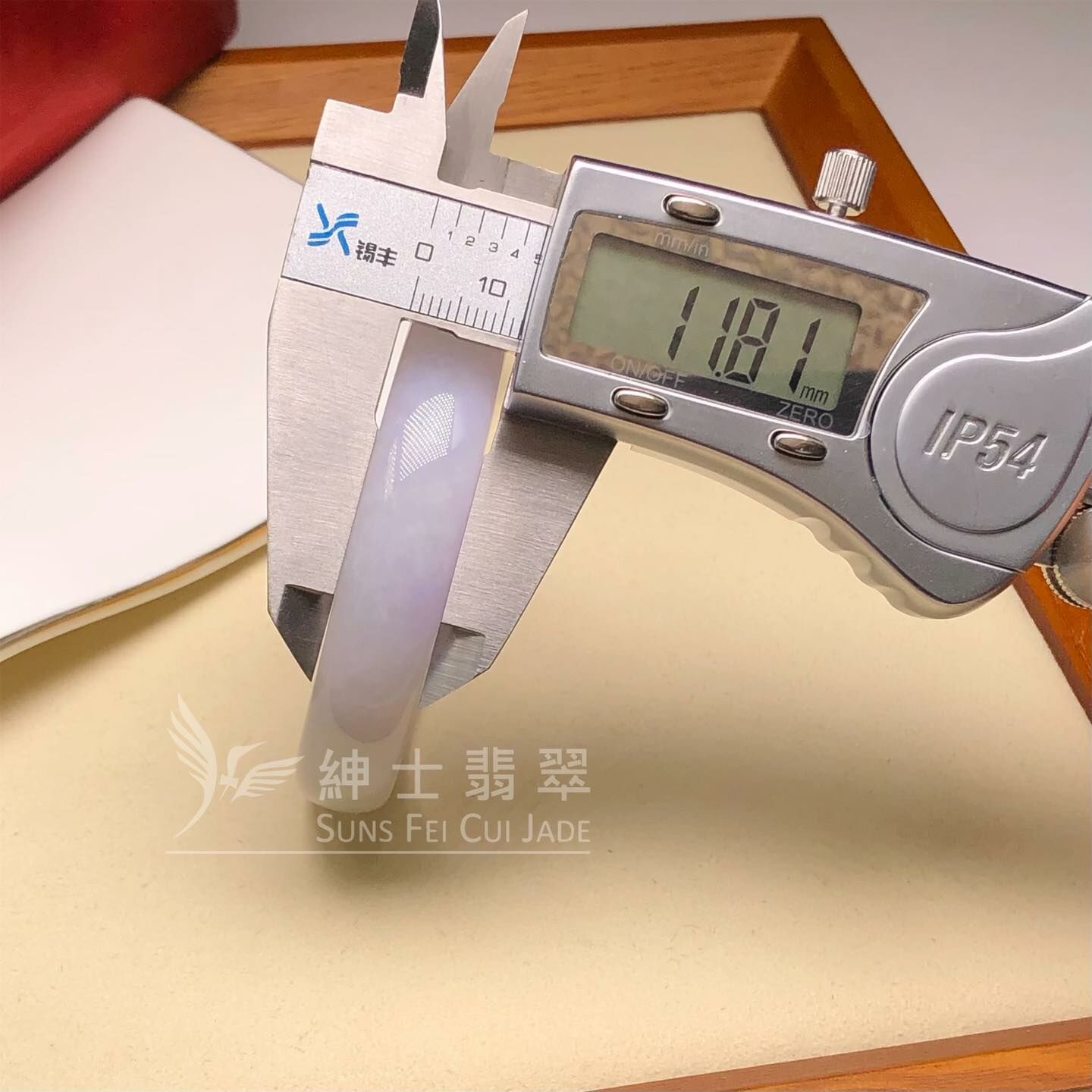 會卡春彩貴妃鐲51.1mm - 1