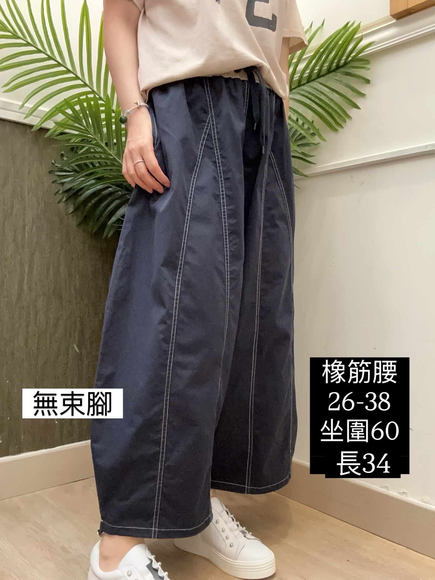 韓國製造輕薄透氣泡泡褲 