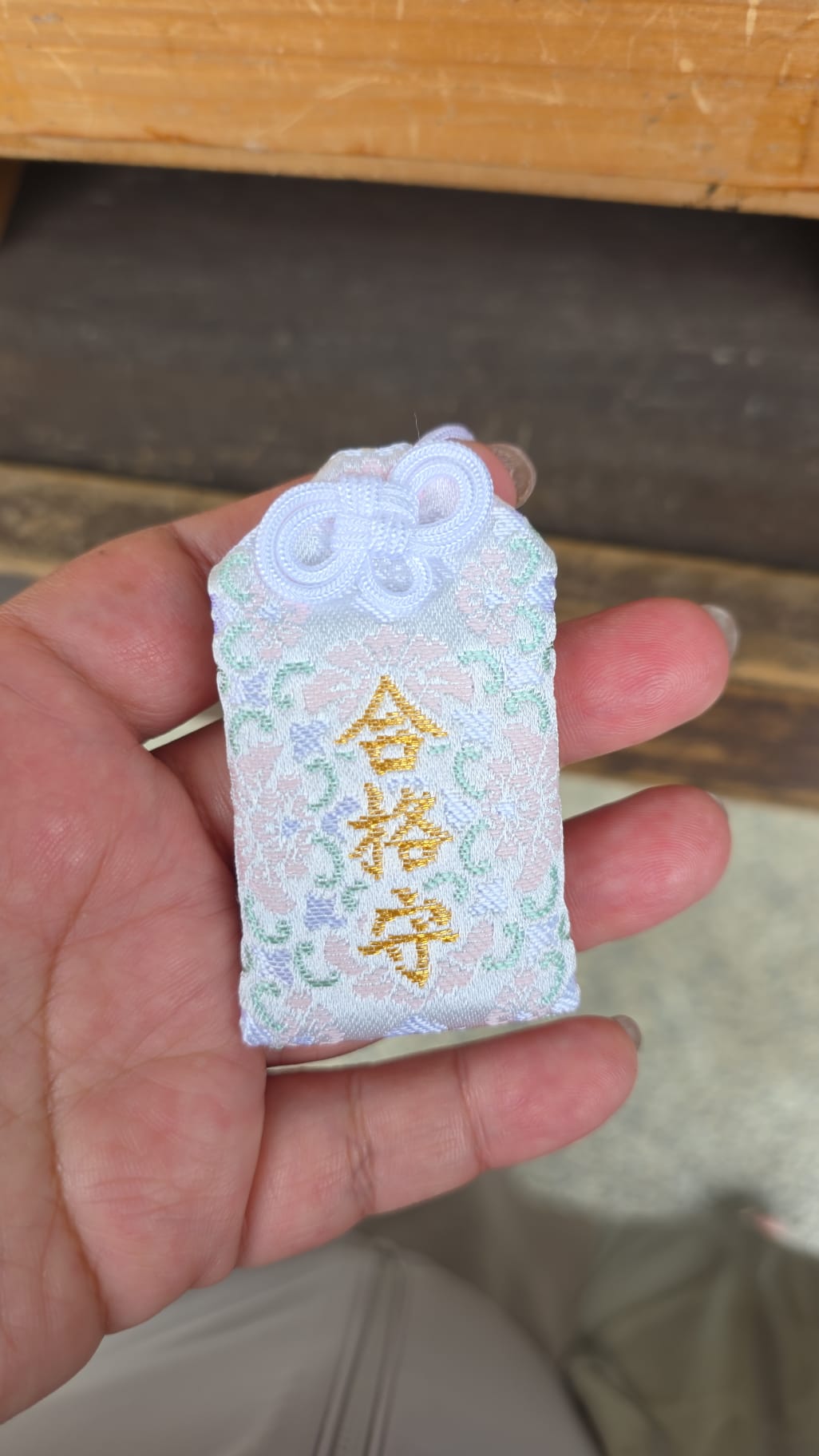 大鳥大社 合格守