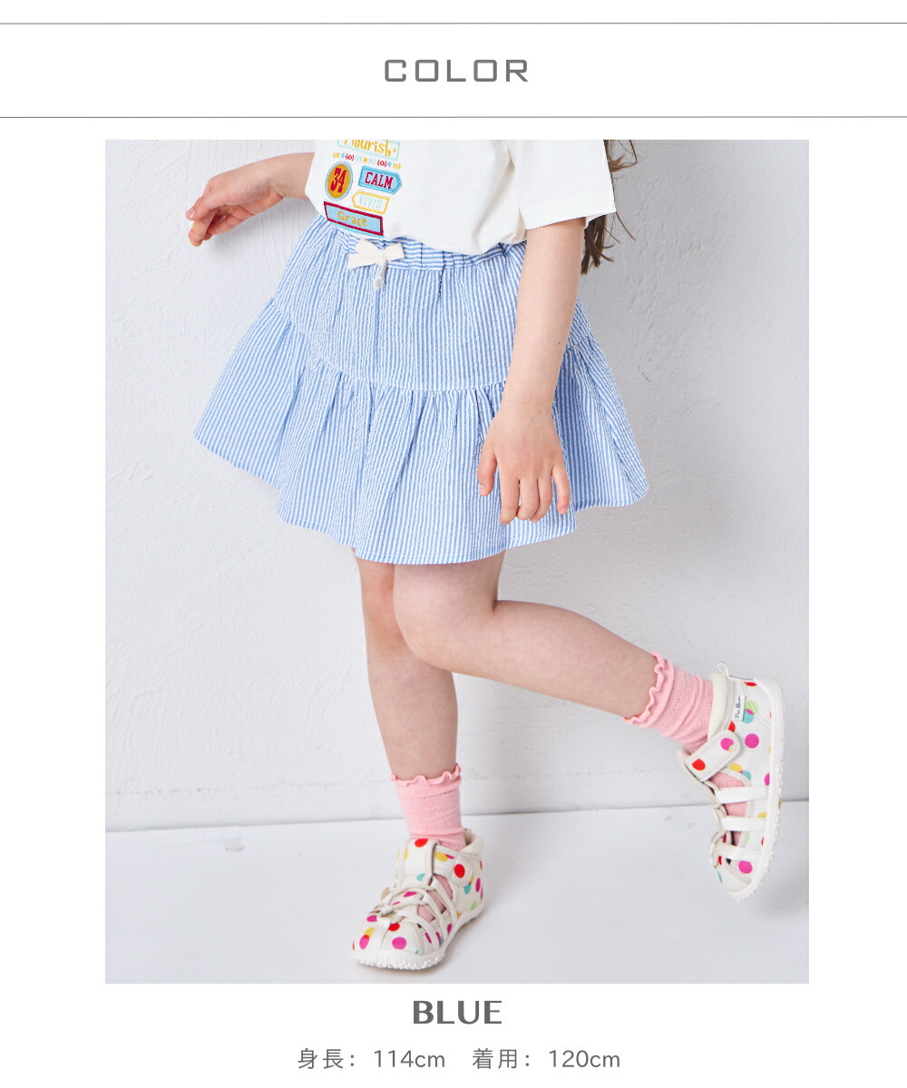 🆕【⭐訂購⭐】🌀 🇯🇵 日本直送 清爽泡泡紗布 條紋 喇叭短裙(連打底褲)［4款選］🌀 [ELDA-0063][260507]