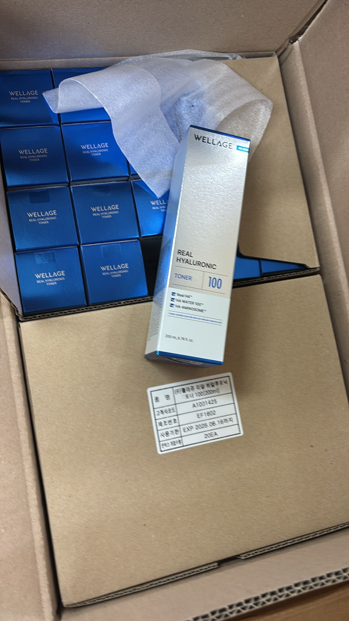 💦Wellage 100%純透明質酸保濕爽膚水 200ml