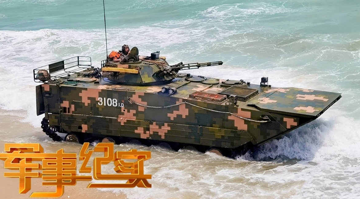 MINICITY N比例 (1:160) 軍事系列 中國05式兩棲戰車