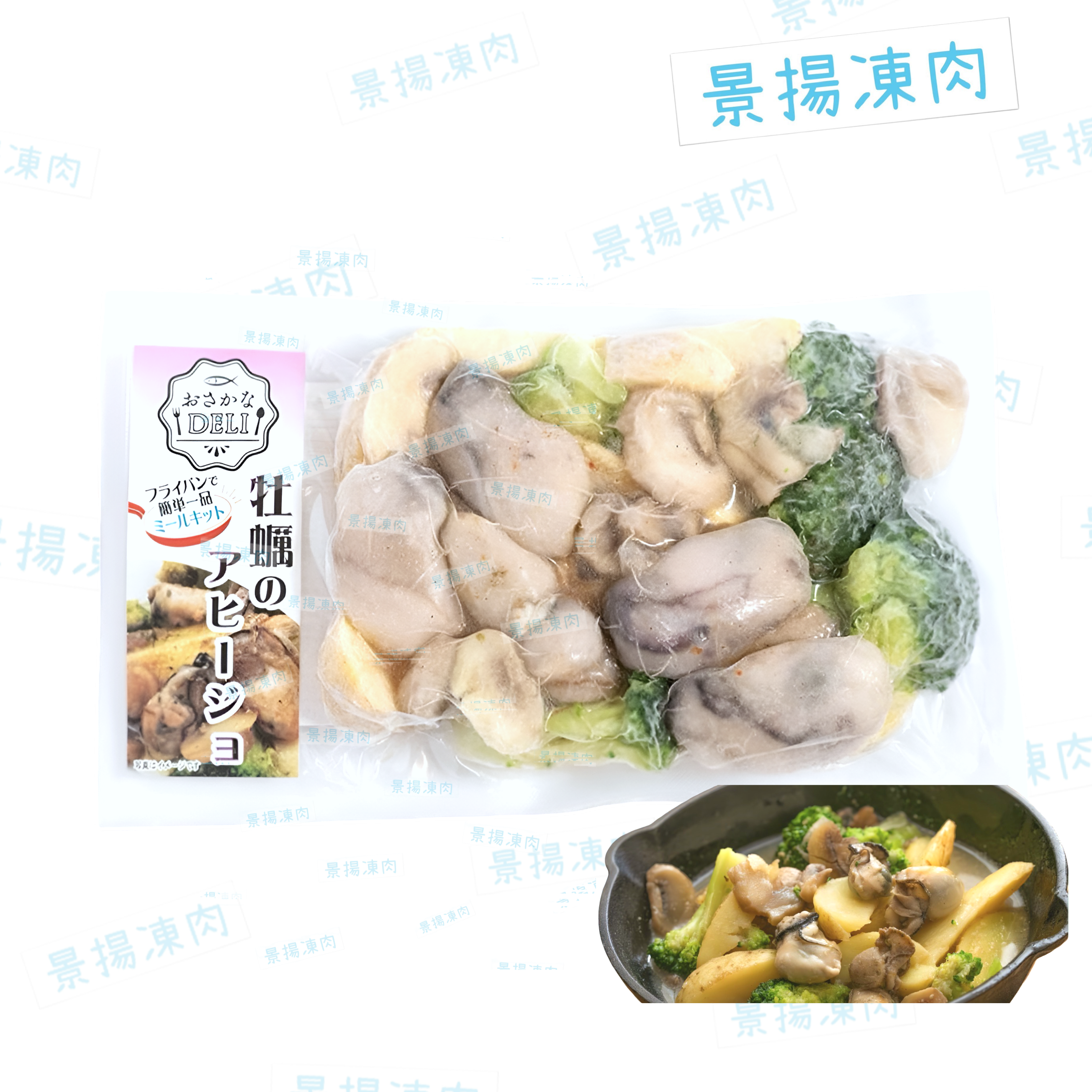 樂味道 - 極上岩鹽蒜香廣島蠔 (加熱即食)