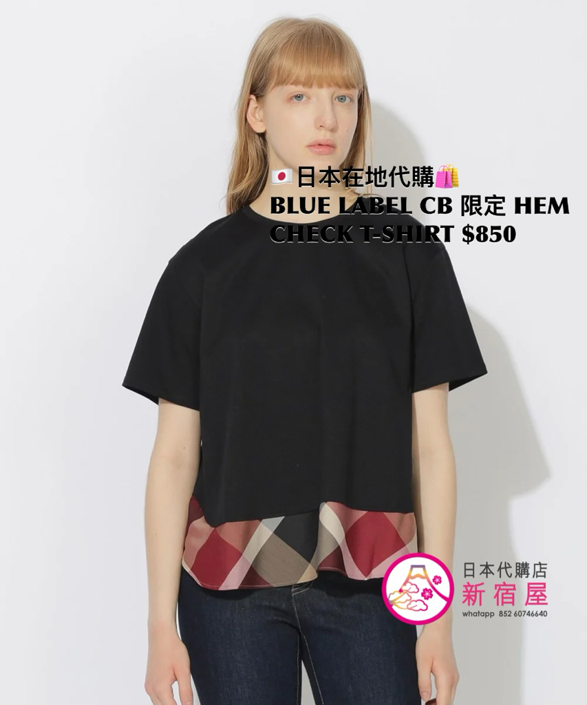 BLUE LABEL CB HEM CHECK T-SHIRT