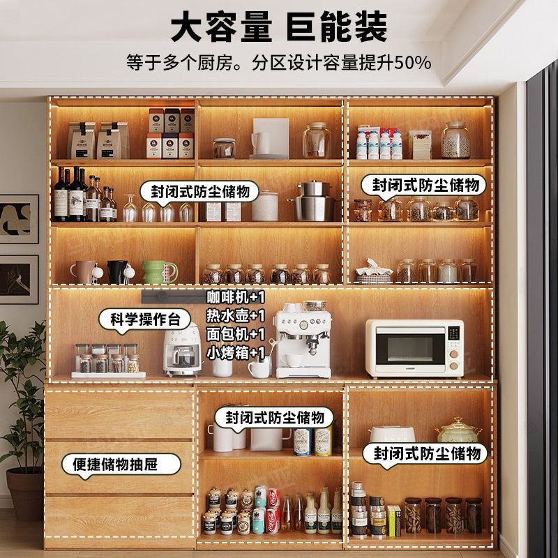 ENF 級橡木餐邊櫃 多功能儲物收納實木水吧櫃 Bar counter