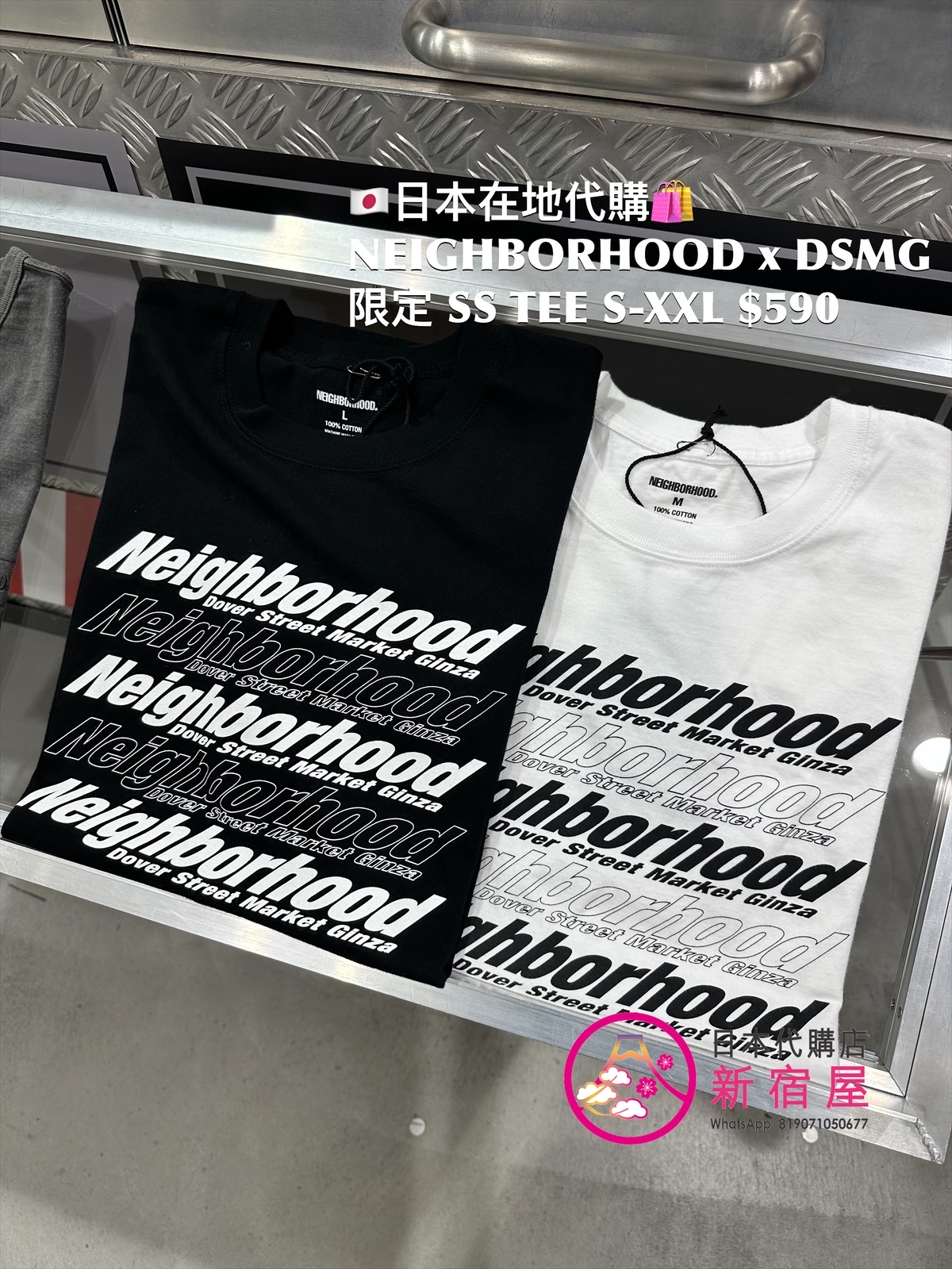 NEIGHBORHOOD x DOVER STREET MARKET GINZA SS TEE 