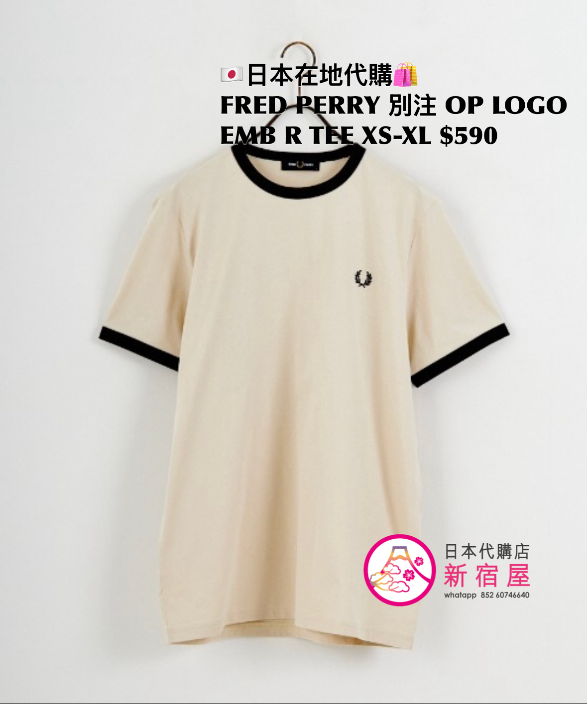 FRED PERRY 別注 ONE POINT LOGO EMBROIDERED RINGER T-SHIRT