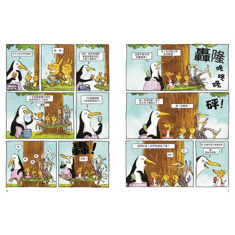 🔸預購貨品🔸大吼大叫的生氣熊