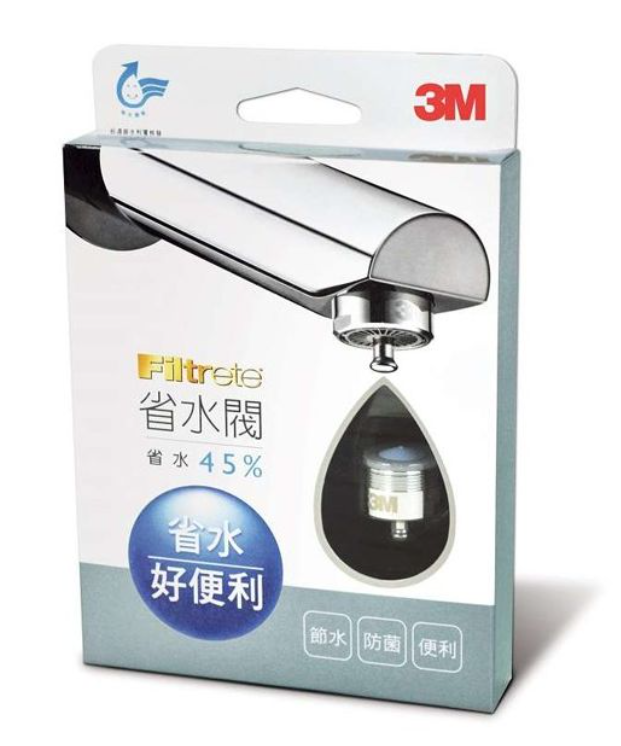 FWS01//3M省水閥