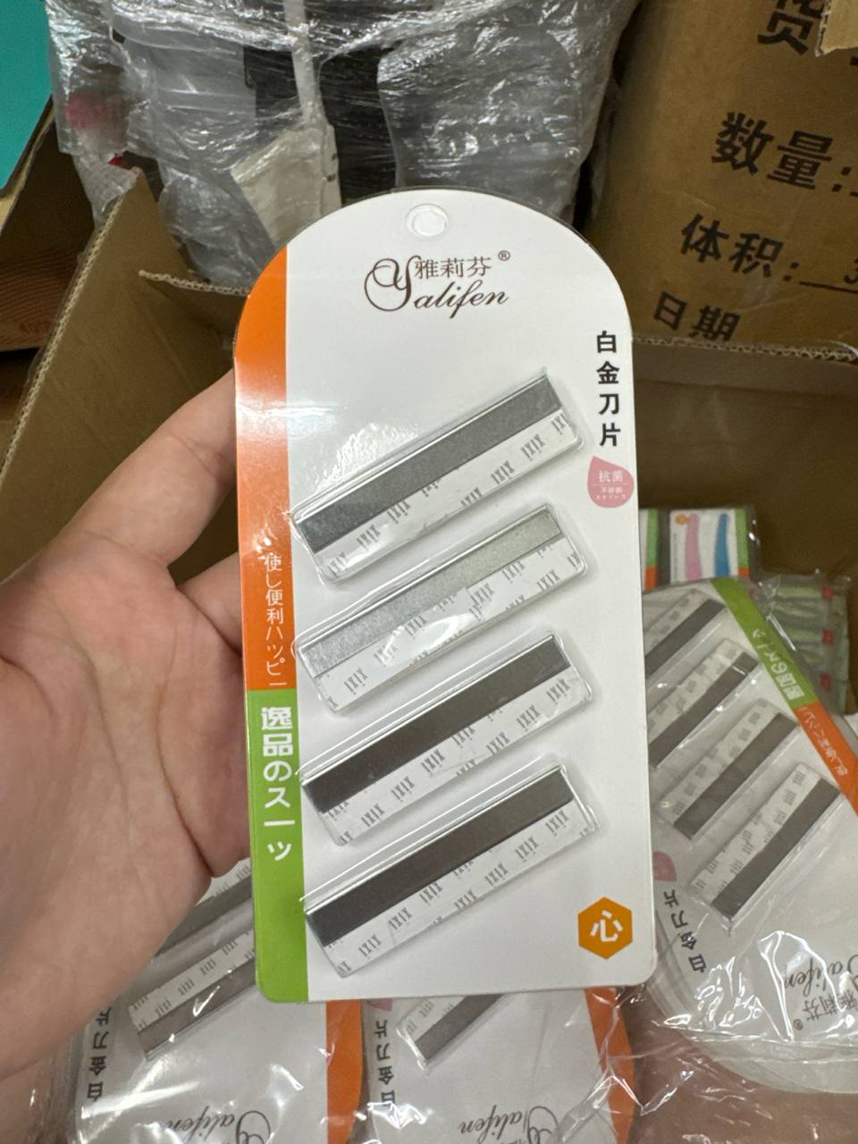 k51643 xyy 修眉刀片 4pcs 207