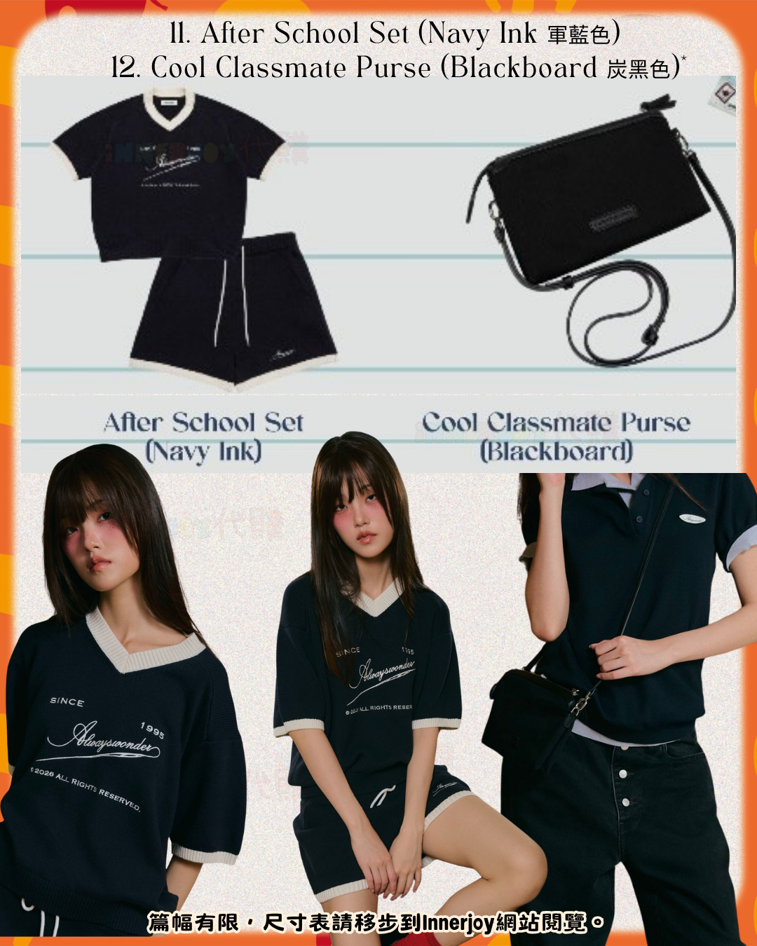 預購（3/5 6PM截止） | LingOrm - LingLing個人品牌 Always Wonder - Class of 00K 20260430