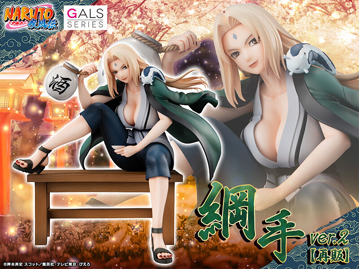 (預訂訂金 $500) (總價 $1340) (魂限) MegaHouse Naruto Gals 火影忍者 疾風傳 綱手 Tsunade Ver.2 (再版) (行版)