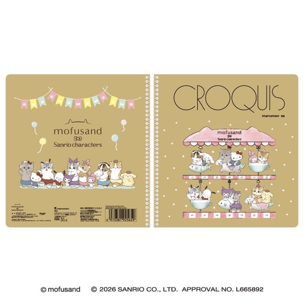 Mofusand 鯊魚貓 白紙簿｜預訂