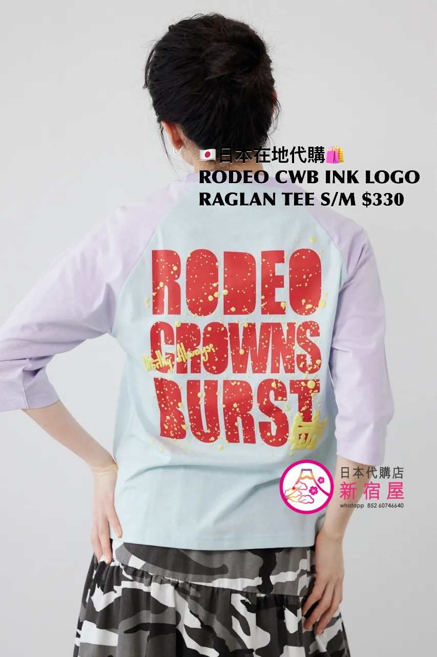 RODEO CROWNS WIDE BOWL INK LOGO RAGLAN T-SHIRT