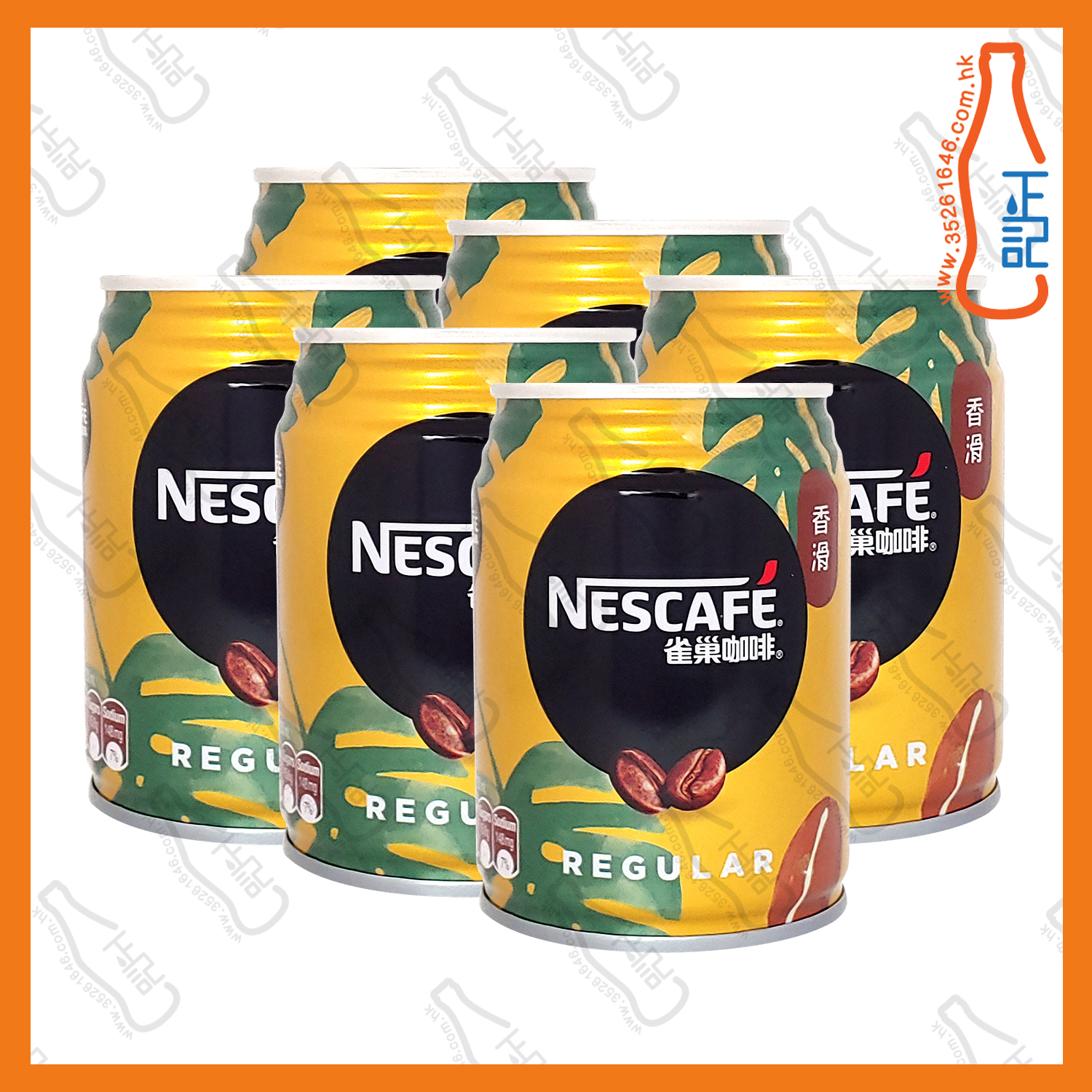 ==雀巢香滑咖啡 250ml x 6罐 /份