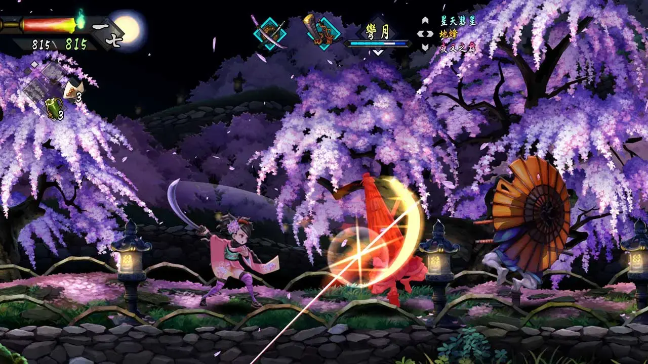 (預訂訂金 $100) (總價 $380) (行版) (限定版) PS5 朧村正怪奇譚 P5 (中英日文字幕)