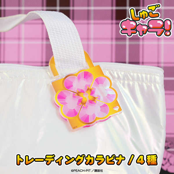 守護甜心 Shugo Chara! 盲抽登山扣 #P-SCG1014 (PRE-ORDER) [2026/09]