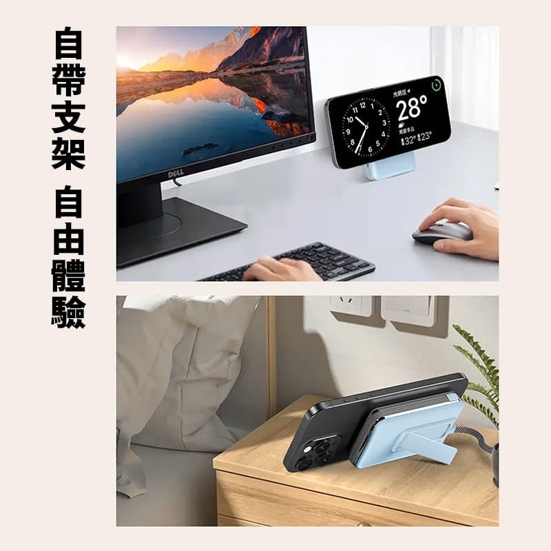 EYEMEGA EM-M02B Qi2.2磁吸 *半固態* 無線行動電源