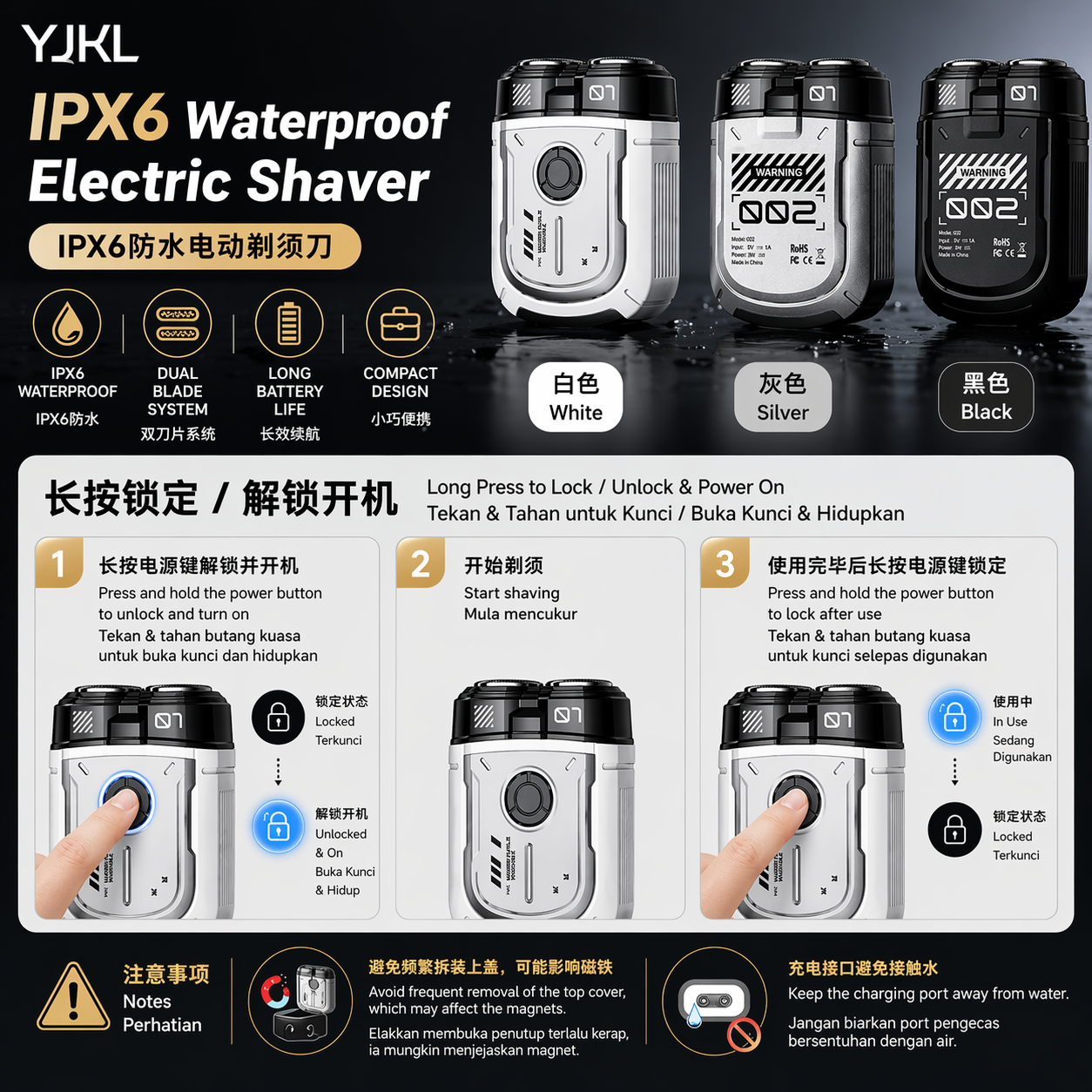YJKL | IPX6 Waterproof Electric Shaver