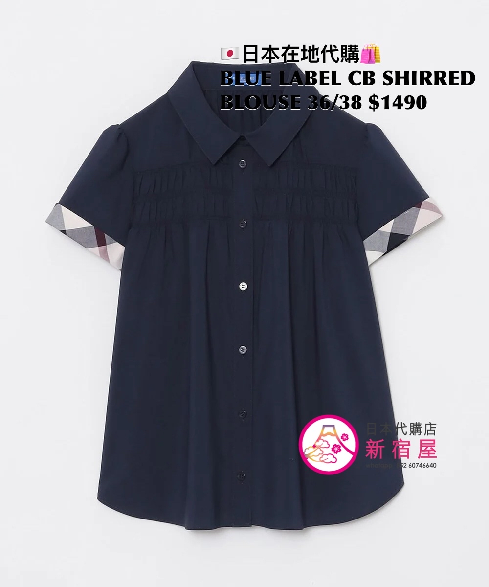 BLUE LABEL CB SHIRRED BLOUSE