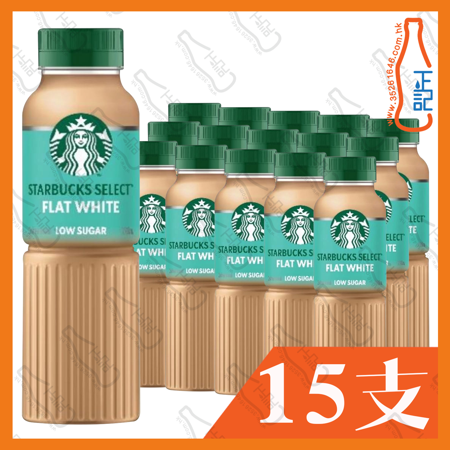 (支裝) 星巴克 馥芮白咖啡 270ml x 15支 /箱