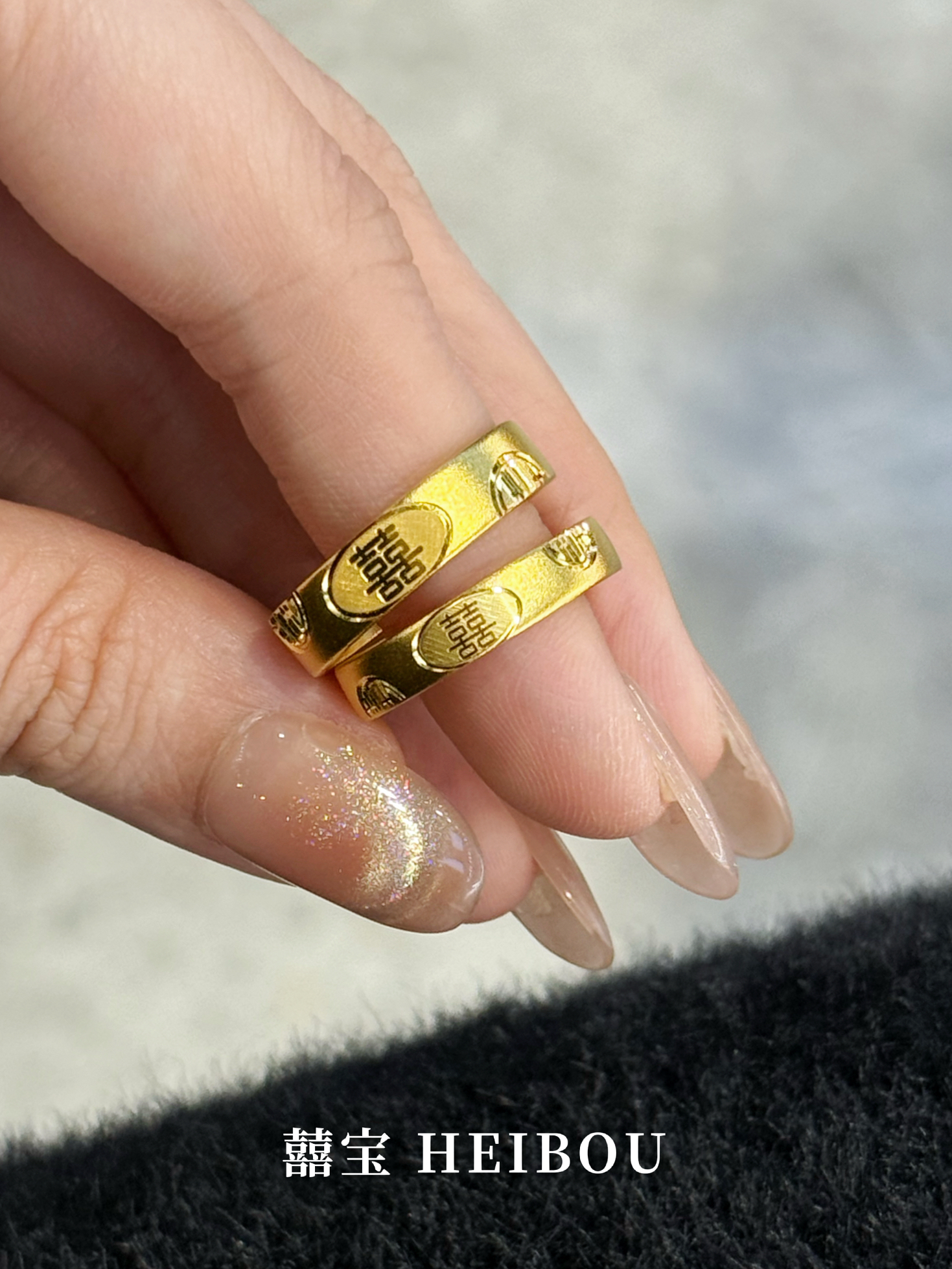 【古法实心】双喜临门-对戒