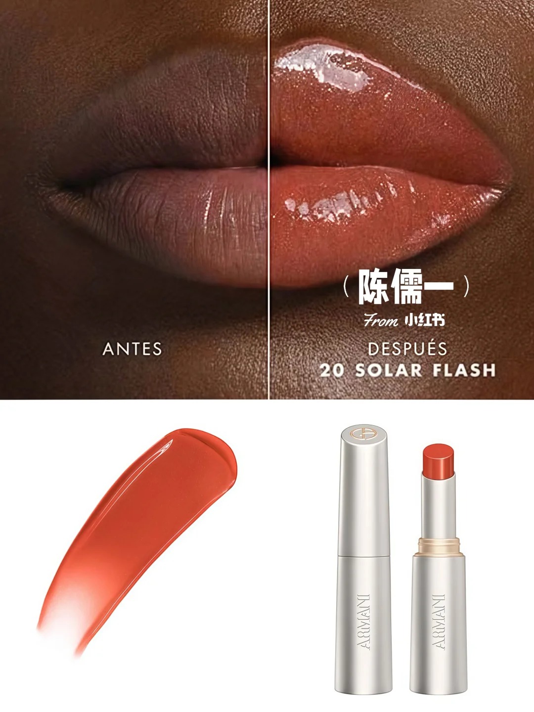 新品! Armani 阿瑪尼 銀管玻璃唇膏43 12 41 10 44