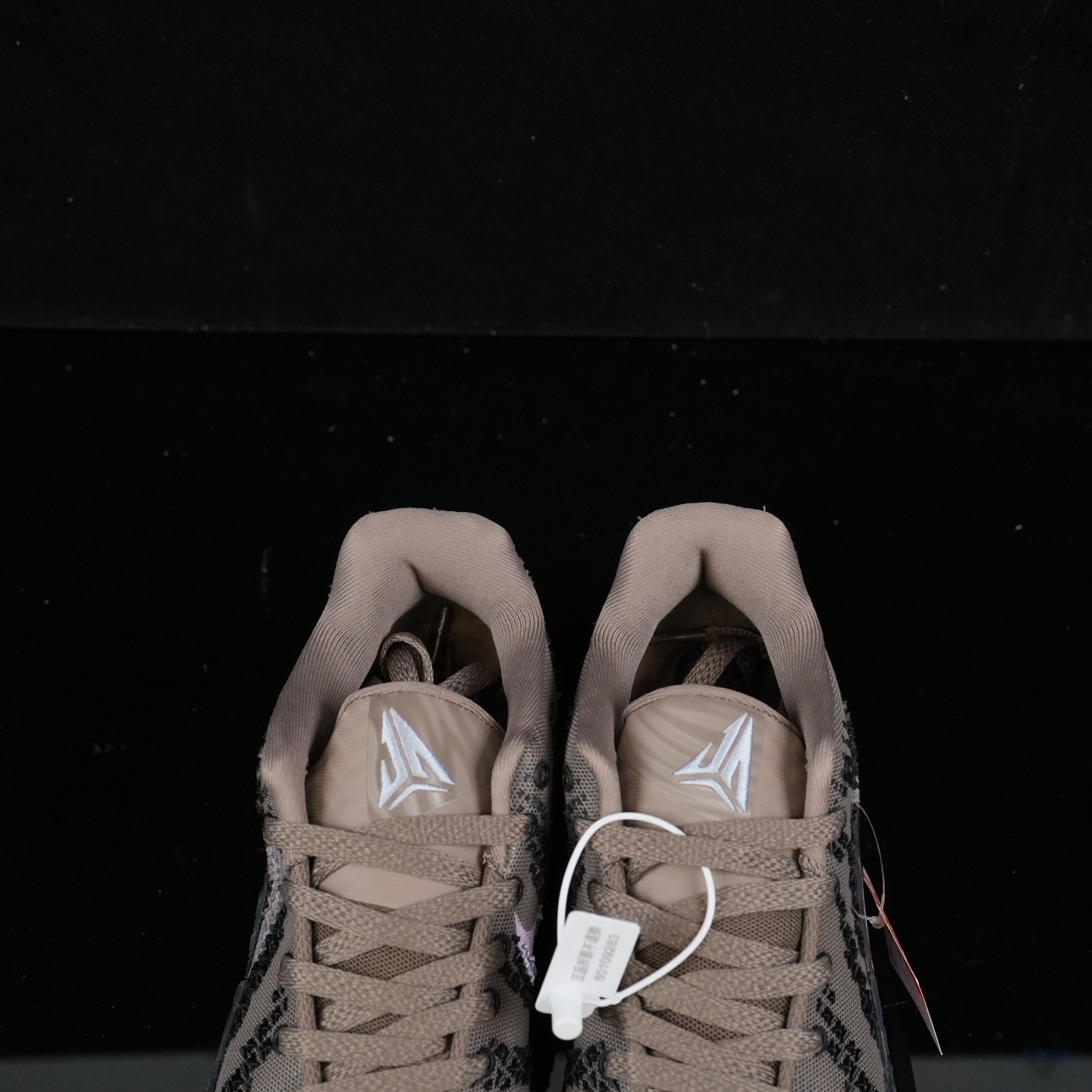 Nike Ja 3 HF2794-200