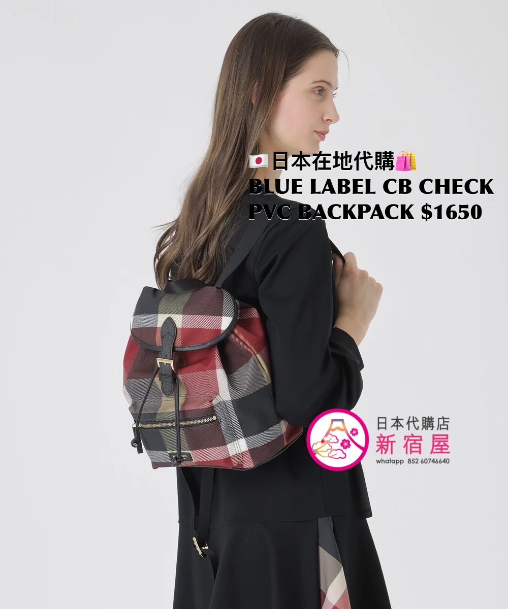 BLUE LABEL CB CHECK PVC BACKPACK