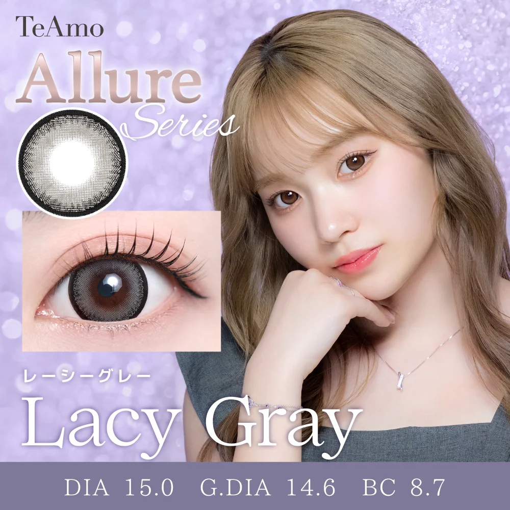 TeAmo - Allure Lacy Gray (1day/10P)